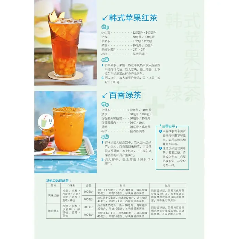 Minuman Master Kopi Minuman Te - Coffee Tea Recipe ulasan dan harga